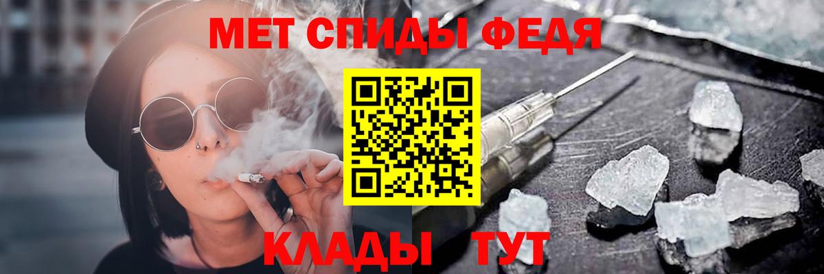Советск  Amphetamine  Вход с VPN  АМФЕТАМИН 98%  АМФЕТАМИН 