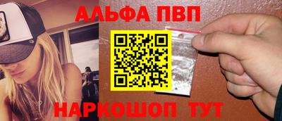 эйфоретик Лесосибирск
