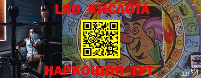 эйфоретик Лесосибирск