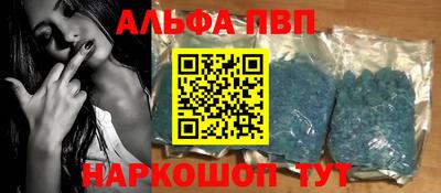 эйфоретик Лесосибирск