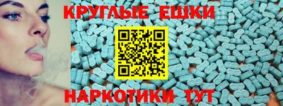 эйфоретик Лесосибирск