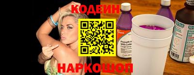 эйфоретик Лесосибирск