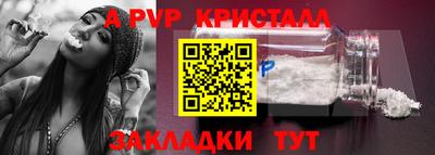 твердый Ливны
