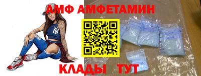 эйфоретик Лесосибирск