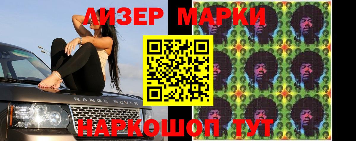ЛСД экстази кислота  Вход с VPN  ЛСД экстази  Советск  Лсд 25 экстази кислота 