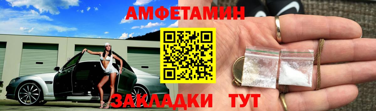 Метамфетамин кристалл  Метамфетамин кристалл  Вход с VPN  Советск 